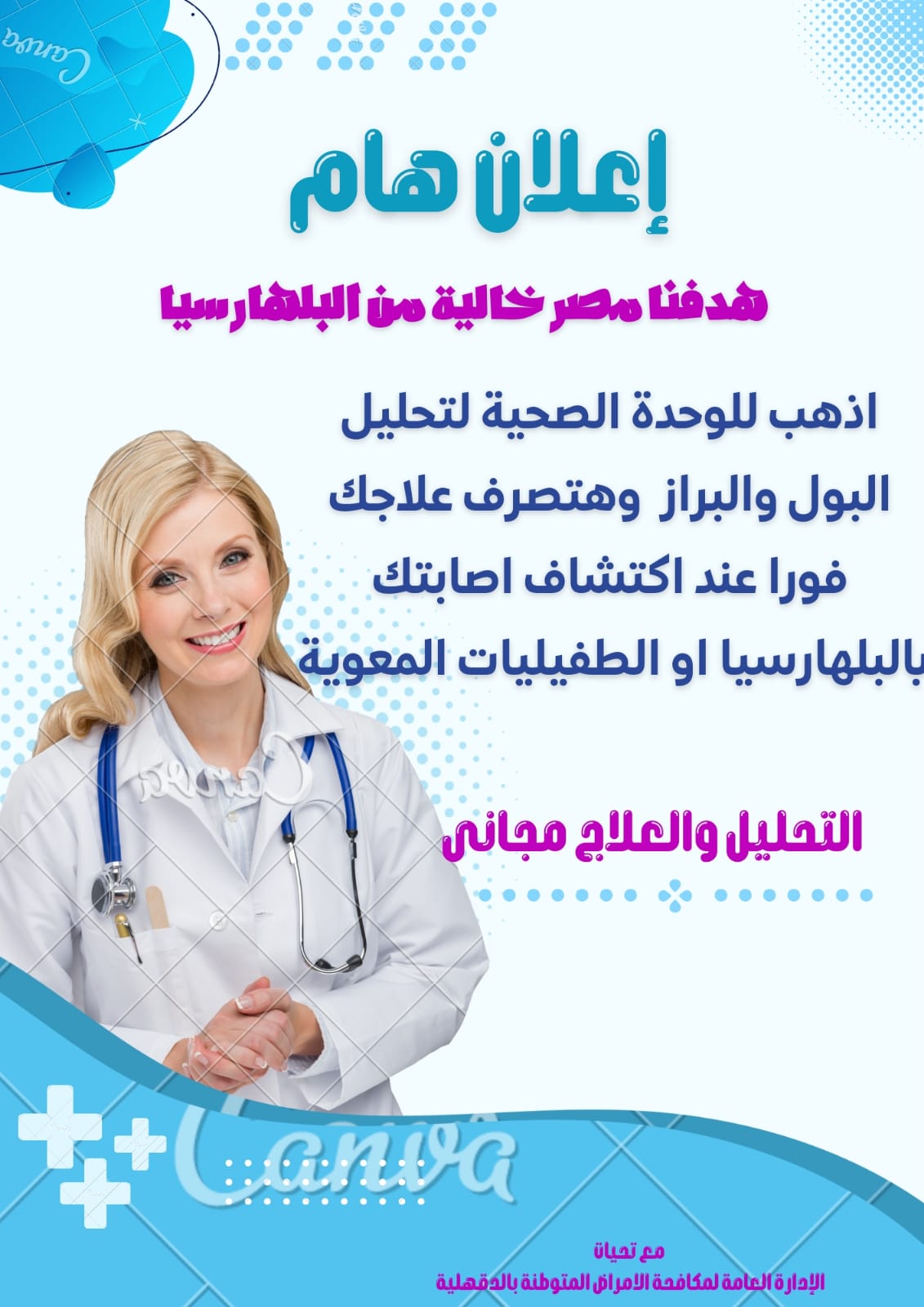 1-data-source-scenario-c